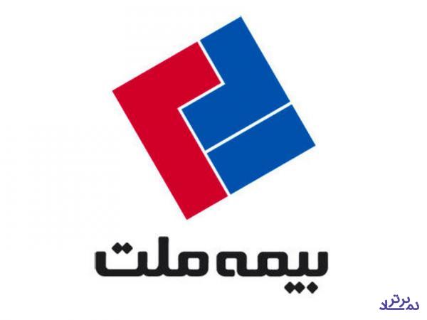 شفاف سازی به سبک بیمه ملت