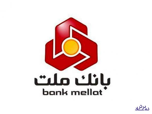 تسعیر ارز به روش «بانک ملت»