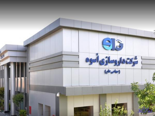 «داسوه» داد سهامدارانش را درآورد!
