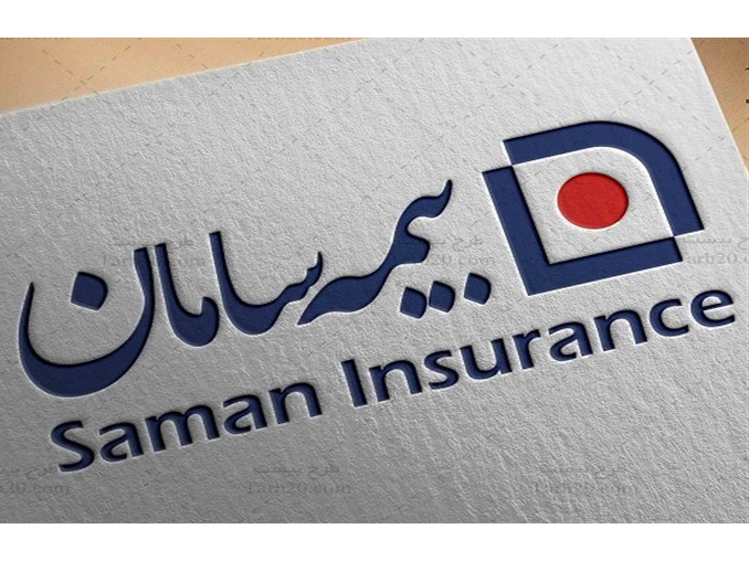 افت 33 درصدی درآمدهای «بیمه سامان»