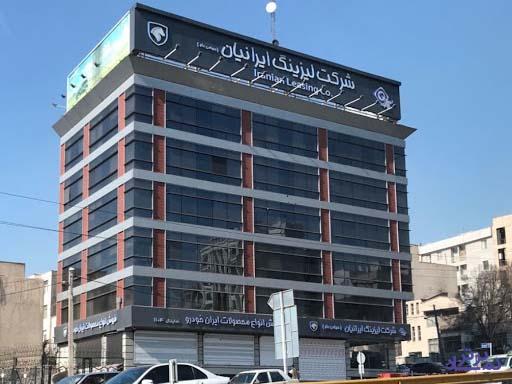 «وایران» و کاهش 27 درصدی سود در سال 99