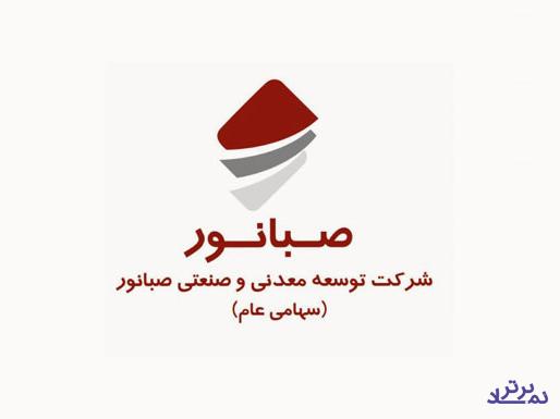 اُفت 41 درصدی درآمدهای «کنور»