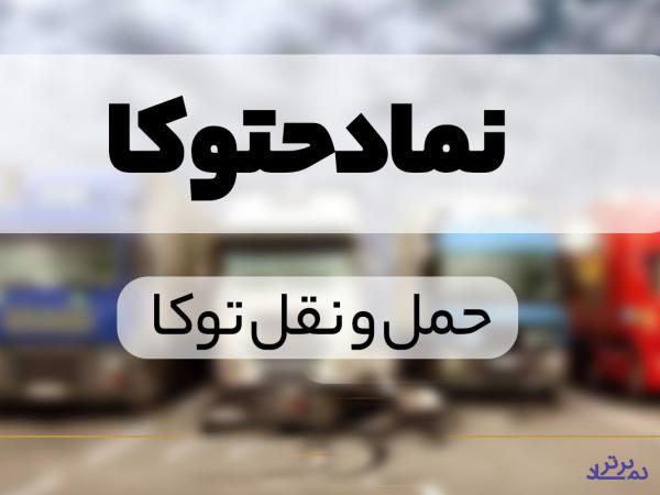 رشد 62 درصدی درآمدهای «حتوکا»