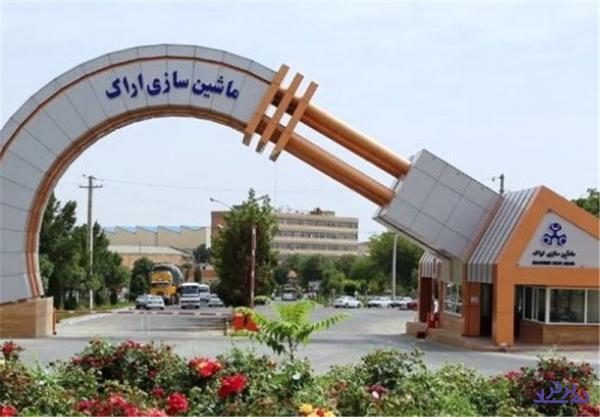 "فاراک" صادرات نداشت