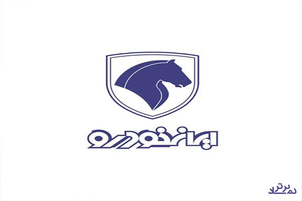 شروع پیش فروش پنج محصول ایران خودرو از فردا و برای سه روز آینده