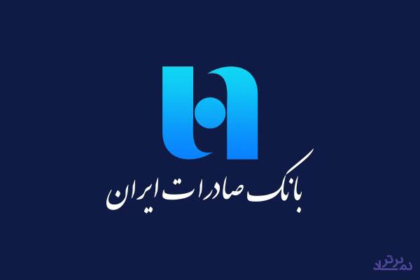 برنامه‌ها و سه طرح حمایتی سومین بانک بزرگ بورس برای شرکت های تولیدی