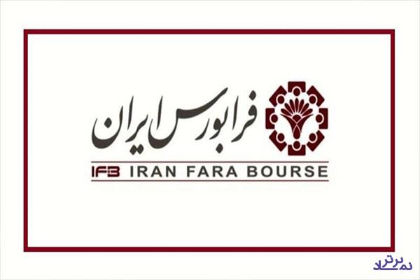  شانه به شانه بورس تهران