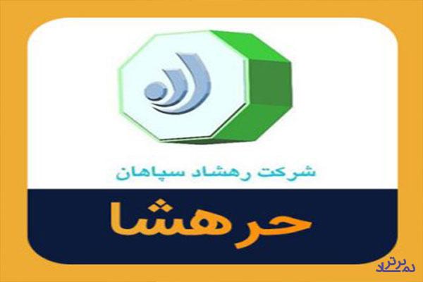 تابلوی معاملات "حرهشا" ارتقا یافت