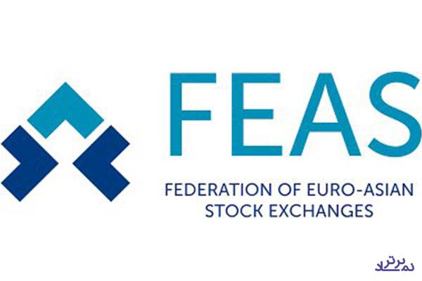 فصلی جدید در بین المللی شدن بازار سرمایه ایران