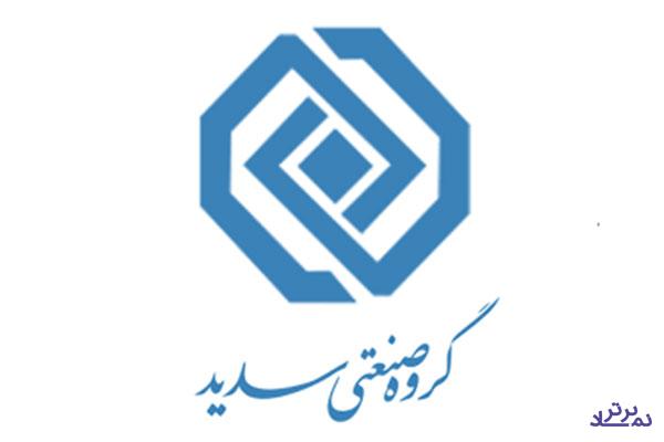 اژه‌ای دعوای ۲۵ ساله پرونده فراب را پایان می‌دهد؟