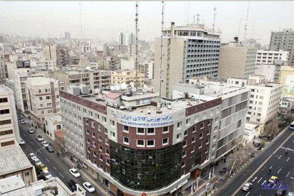 عرضه ۹۱۵ هزار تن محصول بر تابلو معاملات