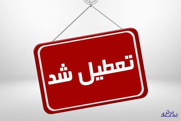 توقف معاملات بورس در روزهای تعطیل