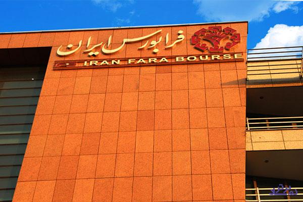 سود «فرابورس» به لطف سهامداران ۳ برابر شد