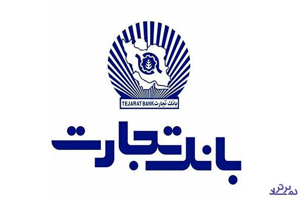 انتقاد از پاداش بزرگترین بانک بورس که در عرض ۱۵ ثانیه ۵۰۰ میلیون تومانی شد !