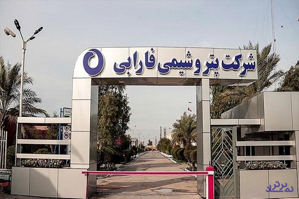 "شفارا" تعمیرات اضطراری دارد