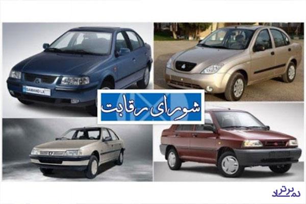 فهرست افراد مشارکت کننده در نرخ گذاری خودرو به سازمان بورس معرفی شود