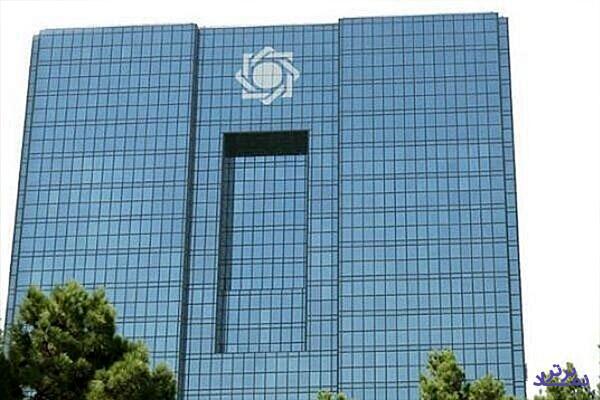 پنج تکلیف بانک مرکزی برای برگزاری مجمع سالانه بانک بورسی