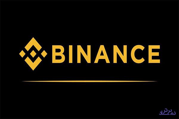 بزرگترین صرافی جهان نخستین پروتکل کنترل کلاهبرداری و پولشویی را راه اندازی کرد