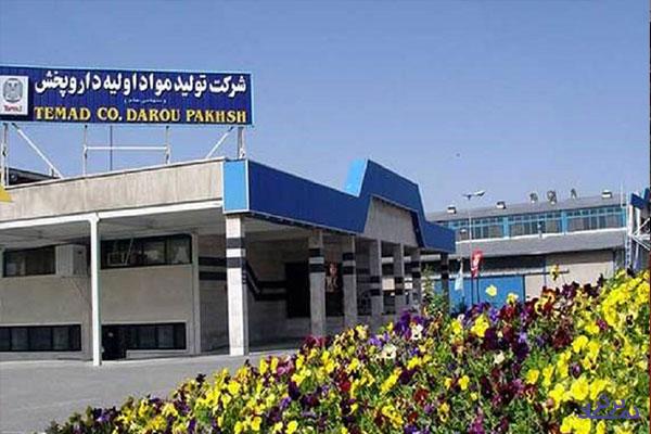 "دتماد" پروژه طراحی و اصلاح GMP را افتتاح کرد