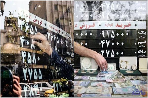 روز سخت برای معامله گران سکه