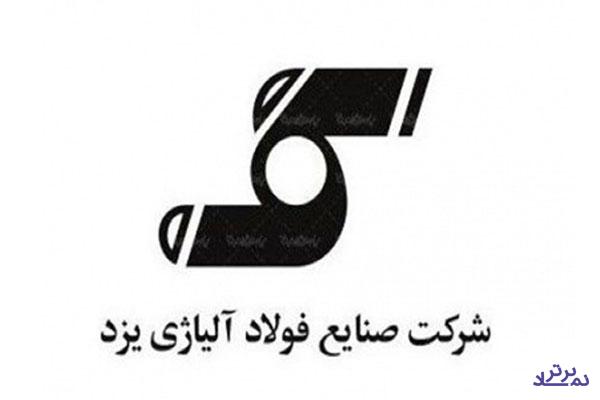 خط صعودی درآمدزایی "فولای"، شکست