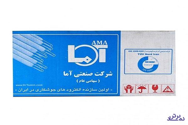 تغییر هیات مدیره "فاما" با مصوبه مجمع