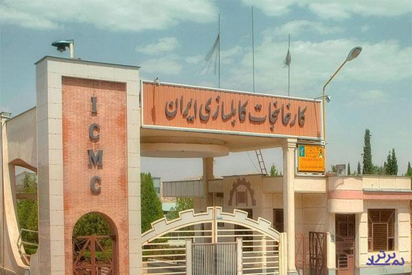 "بایکا" کابل فشار ضعیف می فروشد