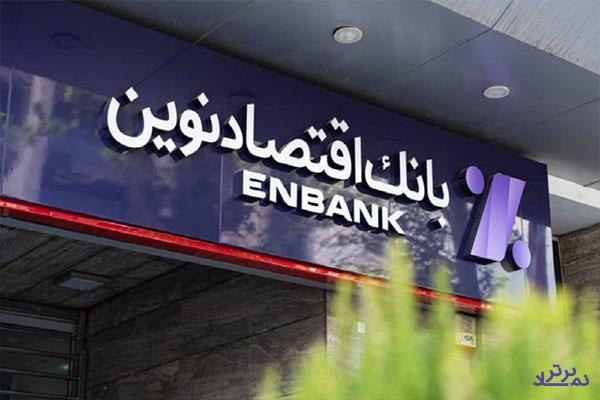 ثبت رکوردی جدید از درآمد‌های "ونوین"