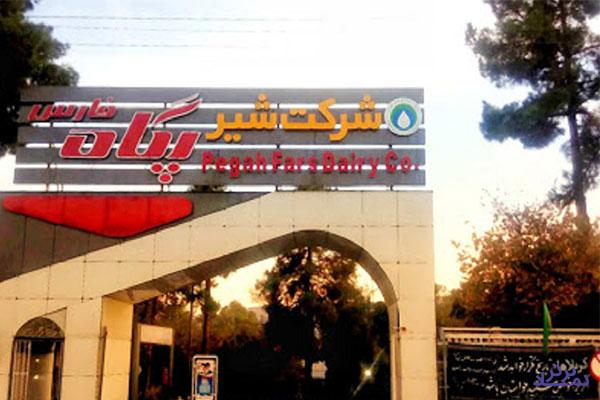 ۲۶ درصد افزایش درآمد سالانه "غفارس"