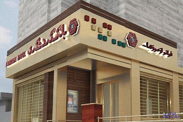 "وگردش" آماده برگزاری مجمع می شود