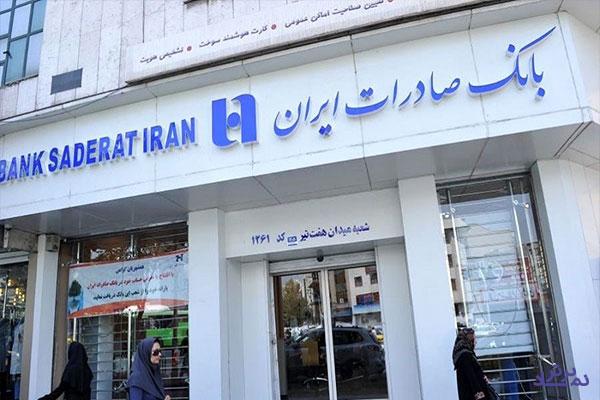 افزایش درآمد ۱۷ درصدی "وبصادر" در مردادماه