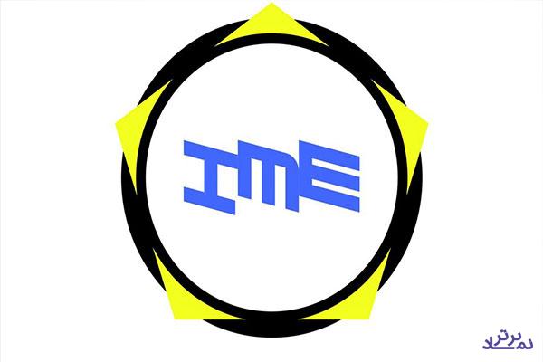 عرضه صادراتی سه شرکت پتروشیمی در بورس کالا