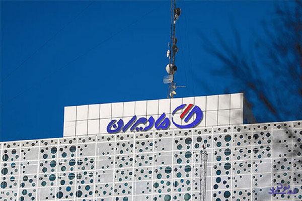 «محصولات نمایشی» بخش درآمدزای "مادیرا"