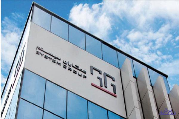 "سیستم" ۸۶ درصد افزایش درآمد سالانه داشت