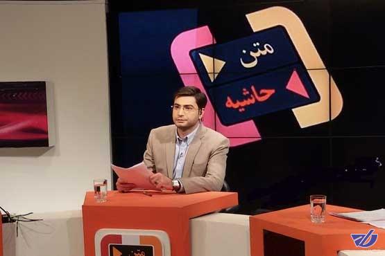 بحران کمآبی به «متن حاشیه» رسید