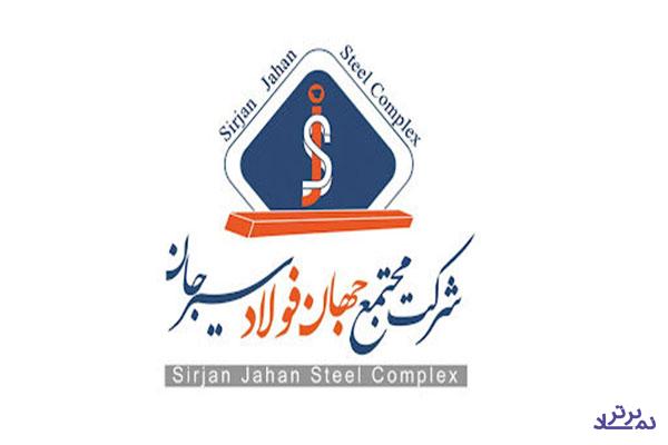 شرکت فولادی ۴ هزار میلیاردتومانی در آستانه عرضه اولیه در فرابورس