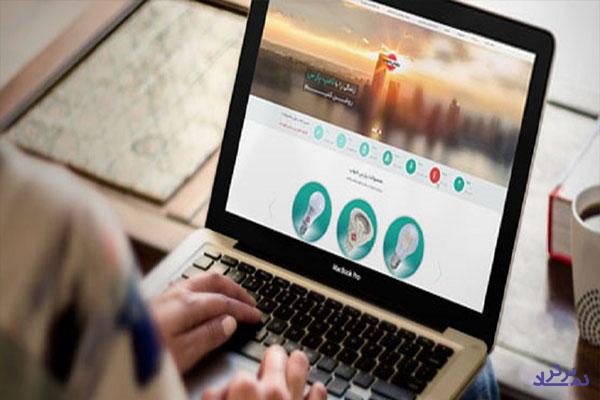 محل افزایش سرمایه " بشهاب " تغییر می کند