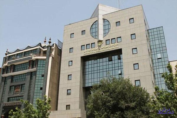 فراخوان دعوت به همکاری در سازمان بورس و اوراق بهادار