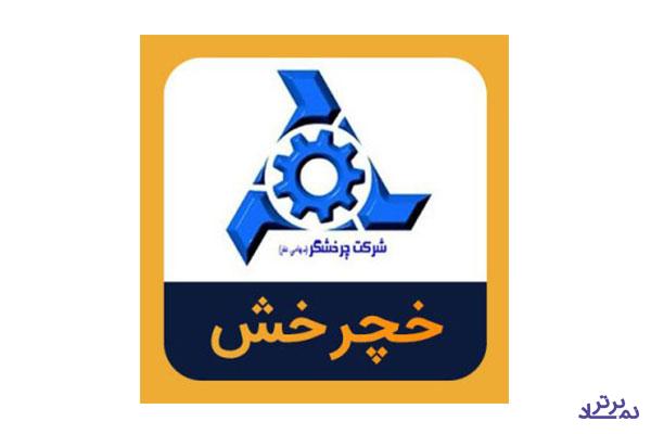 گیربکس های سنگین "خچرخش" افزایش نرخ گرفت