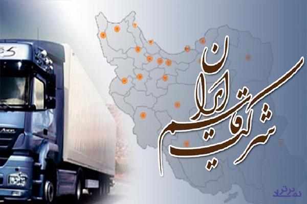 "قاسم" ترکیب هیات مدیره را تغییر داد