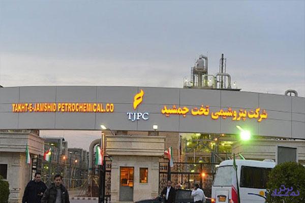 گشایش " شجم " از یکشنبه هفته آینده