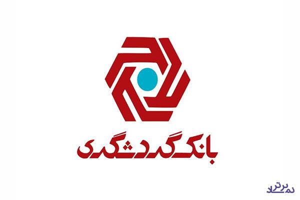 کاهش ۵۱ درصد سود خالص "وگردش"