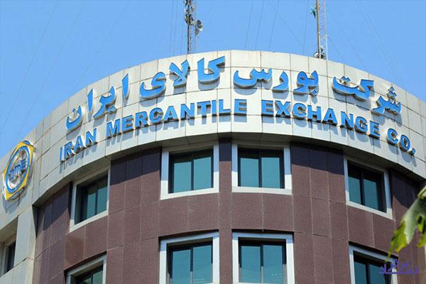 احراز هویت مشتریان سیمان در بورس کالا با کد «سجام»