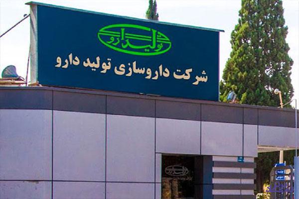 ادامه‌دار شدن سیر نزولی درآمد‌ و فروش "دتولید"