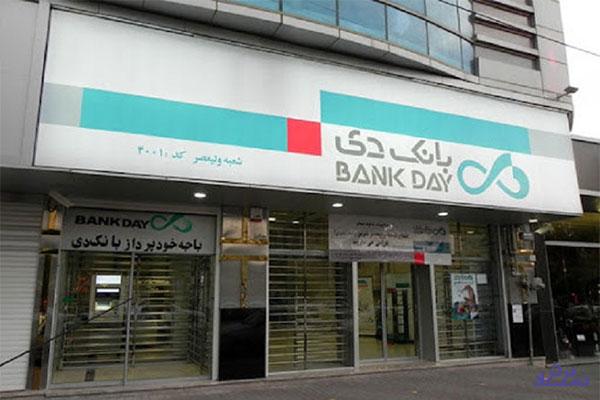 املاک مازاد " ودی " مشتری نداشت