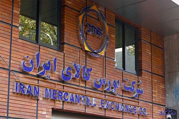 وقتی وزن ارزشی "کالا" در بورس سنگین شد