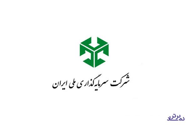 «ونیکی» ارزش اوراقی بدهی را ۱۵۰ میلیارد تومان کاهش داد