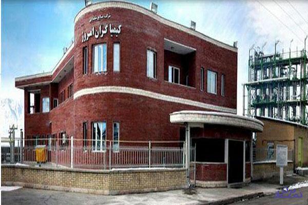 آغاز بازارگردانی " شکام " از نخستین روز هفته آینده