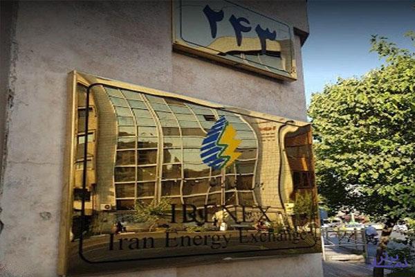 عرضه دو محصول شرکت نفت «ایرانول» در بورس انرژی