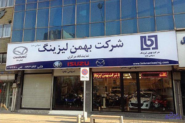 فروش ملک " ولبهمن " به دلیل تامین نقدینگی